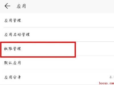 拼多多弹出的浮窗怎么关（演示机型:Iphone 12）