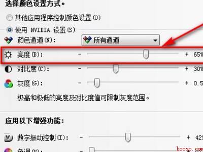 台式电脑怎么调亮度（华为MateBook X中调台式电脑亮度的具体操作步骤）