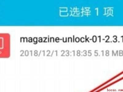 华为手机怎么给app改名字