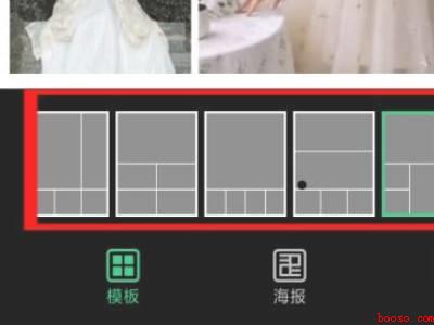 oppo手机拼图功能在哪里找