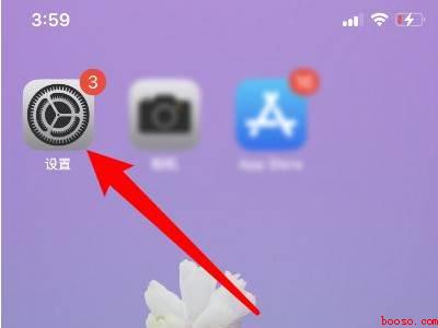 iphone怎么去掉已有照片位置