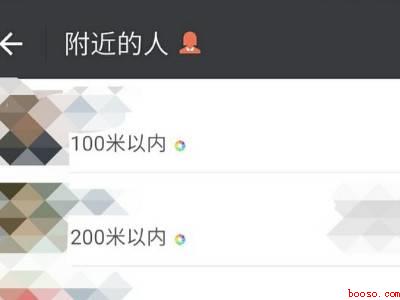 微信添加附近的人怎么添加（演示机型:Iphone 13）
