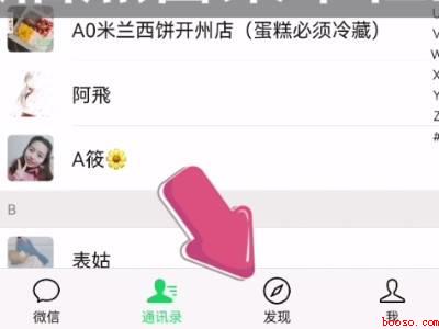 保存的视频发不了朋友圈（演示机型:Iphone 12）