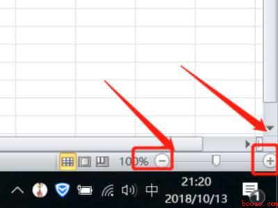 电脑表格怎么调整大小