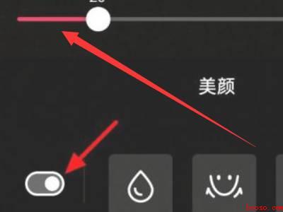 抖音上特效眼妆太夸张怎么弄(演示机型:Iphone 13)