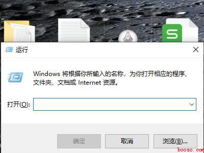 电脑锁屏状态的广告如何去掉（华为MateBook X下去掉电脑锁屏状态的广告的具体操作步）
