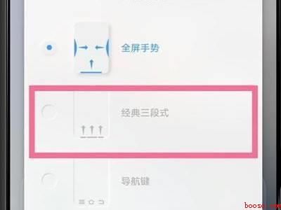 vivo怎么从底部拉起控制中心