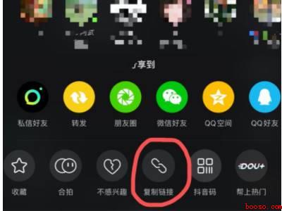抖音怎么全屏无遮挡观看(演示机型:Iphone 12)