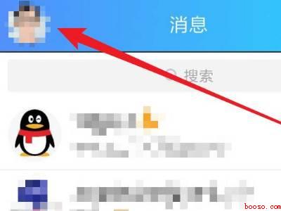 qq看点怎么调出来(演示机型:Iphone 13)