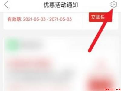 拼多多已订阅怎么取消