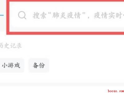 oppo手机搬家在哪里找