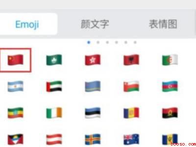 微信名字带图案怎么弄的（演示机型:Iphone 12）