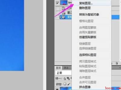 ps抠图换背景（华为MateBook X下ps抠图换背景的详细操作）