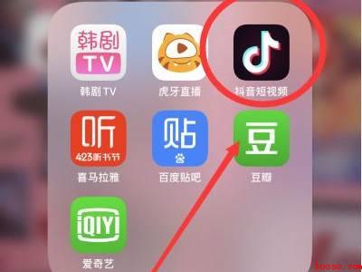 抖音怎么一次性取消所有关注的人（演示机型:Iphone 12）