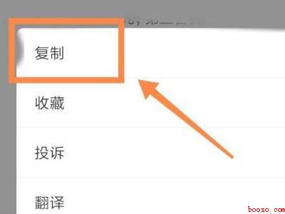 朋友圈文字折叠只显示一行怎么办（演示机型:Iphone 12）