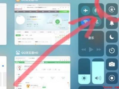 ipad怎么关闭屏幕旋转