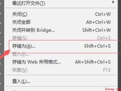 ps怎么压缩图片大小而不改变像素(华为MateBook X下ps怎么压缩图片大小而不改变像素的)