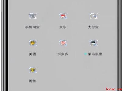 拼多多怎么打卡（演示机型:Iphone 12）