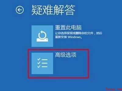 戴尔win10开机如何进入安全模式