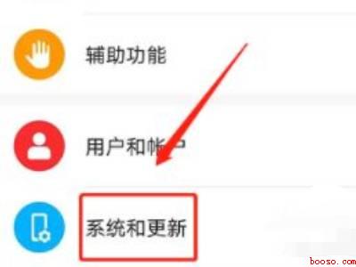 荣耀50按键怎么设置
