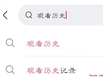 快手怎么找浏览过的作品（演示机型:Iphone 12）