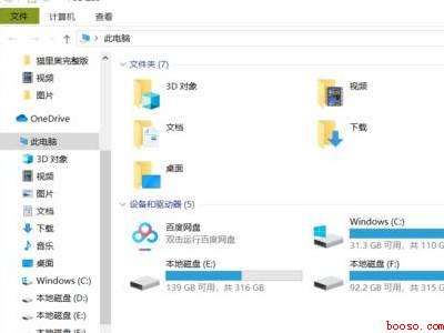 steam加好友118解决办法（华为MateBook X下解决steam加好友118解决办法）