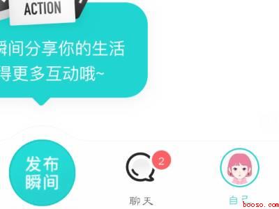 soul怎么设置问题（演示机型:Iphone 12）