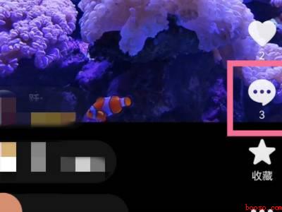 抖音评论顺序可以调吗（演示机型:Iphone 13）