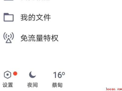 qq怎么把频道关了（演示机型:Iphone 13）