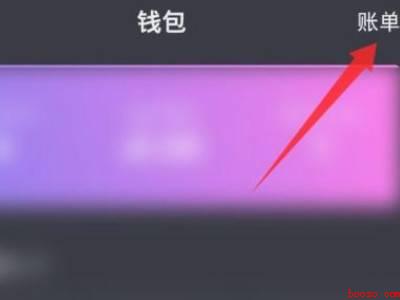 抖音抢的礼物在哪里查看（演示机型:Iphone 12）