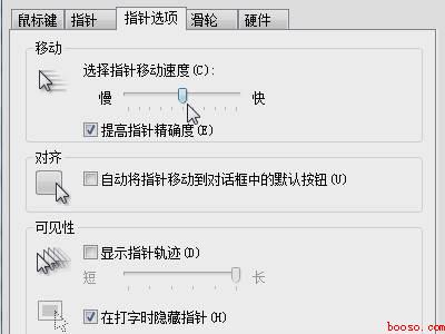 鼠标反应迟钝怎么弄（华为MateBook X、win10解决鼠标反应迟钝共3个步）