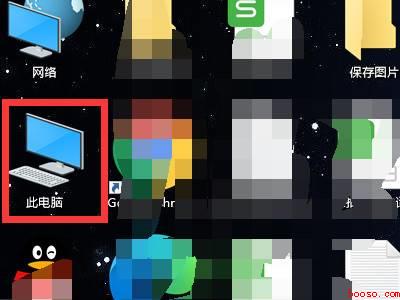 怎么看电脑是256g还是512g