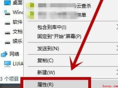c盘满了文件怎么迁移
