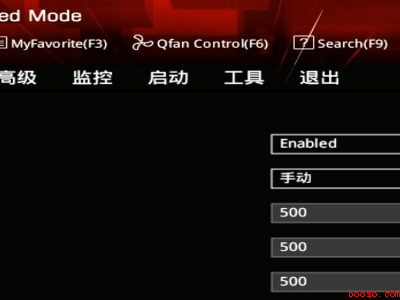 电脑出现invalid partition table怎么弄