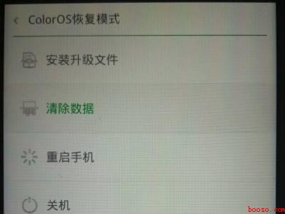 oppo手机电源键失灵怎么办
