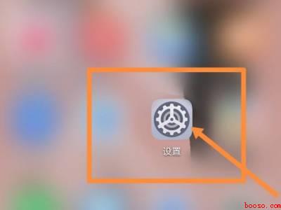 vivo手机上滑状态栏怎么设置