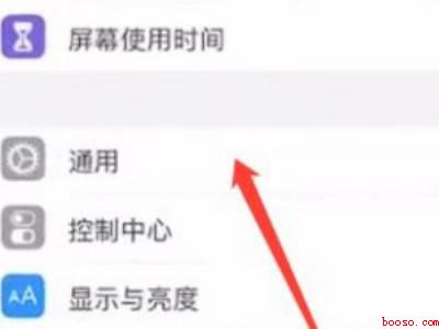 苹果手机型号查询产地