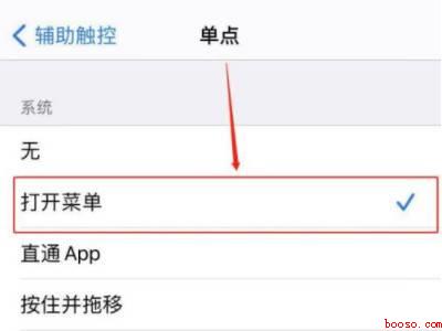 苹果切出游戏切回去会没声音