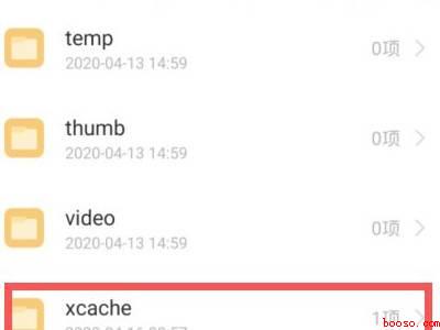 慕课下载的文件在哪