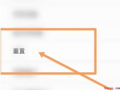 小米手机sim卡pin码忘了怎么办