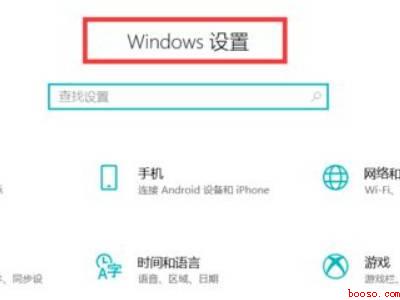 电脑如何设置默认浏览器