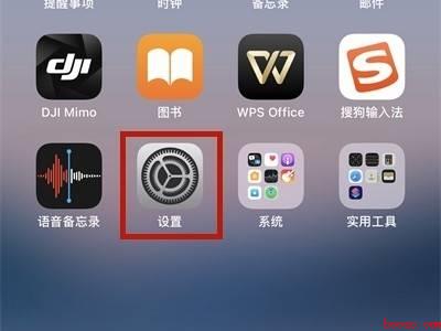 苹果短信拦截怎么设置在哪