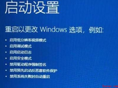 电脑开机进入省电模式黑屏怎么办