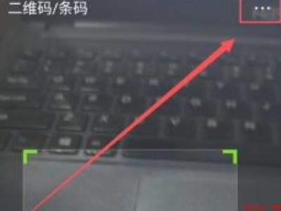 苹果微信扫一扫怎么添加到桌面