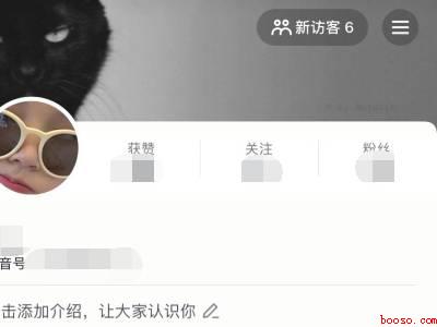 抖音自动回复怎么关闭（演示机型:Iphone 13）