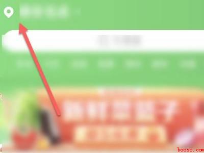 京东怎么要求送货上门（演示机型:Iphone 12）