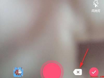 抖音怎样分段拍摄合成（演示机型:Iphone 12）
