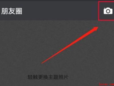 为什么微信朋友圈不能单发文字（演示机型:Iphone 12）