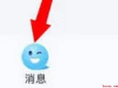 qq快速怼图怎么不能用了