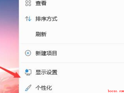 win11我的电脑怎么调出来